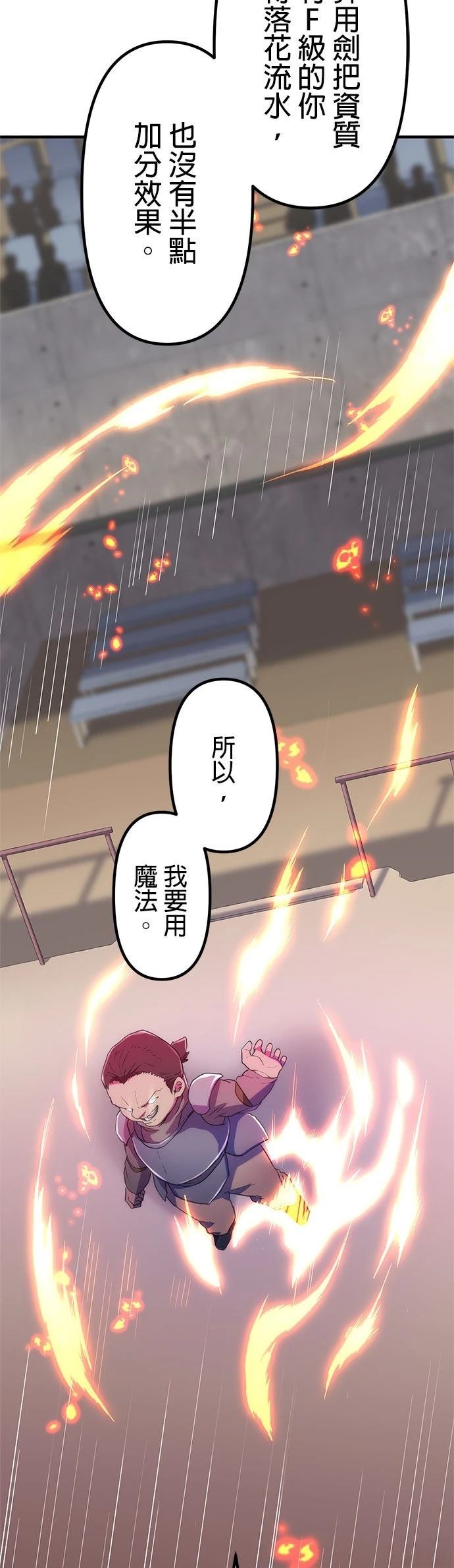 第11话10