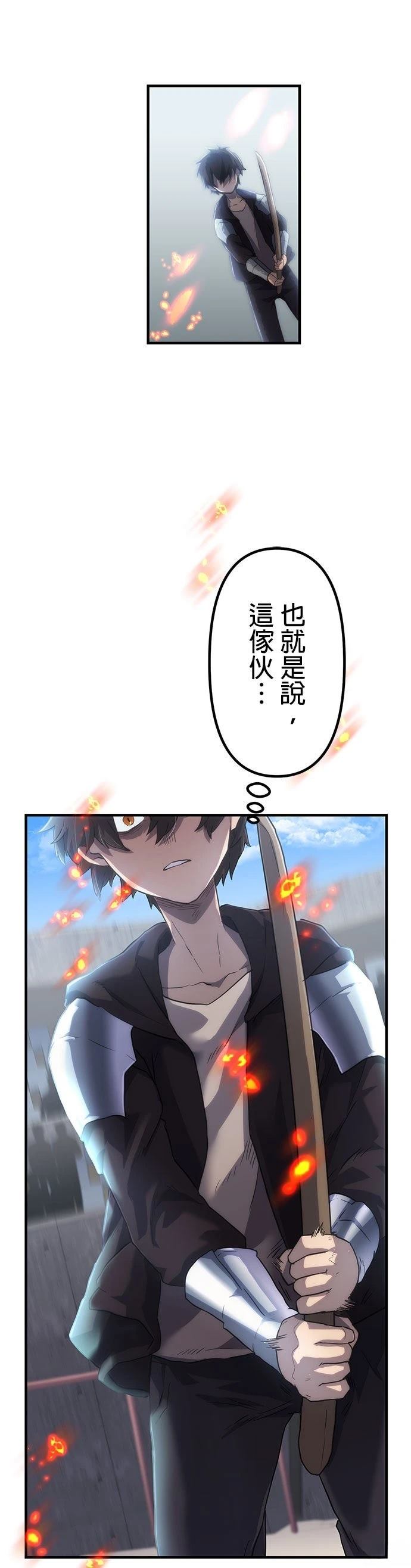 第11话13