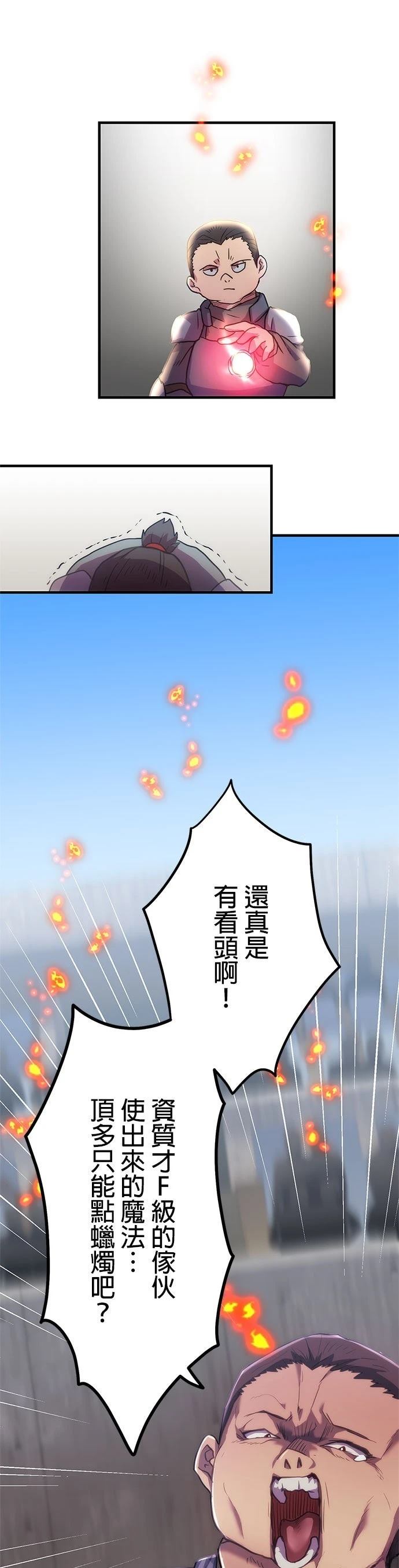 第11话16