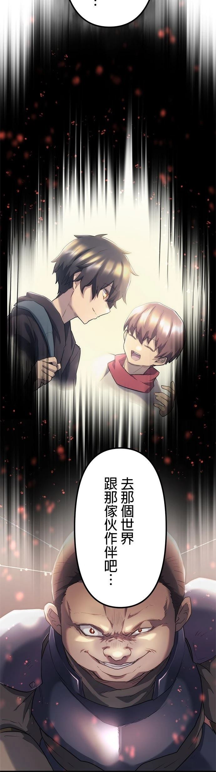 第11话2