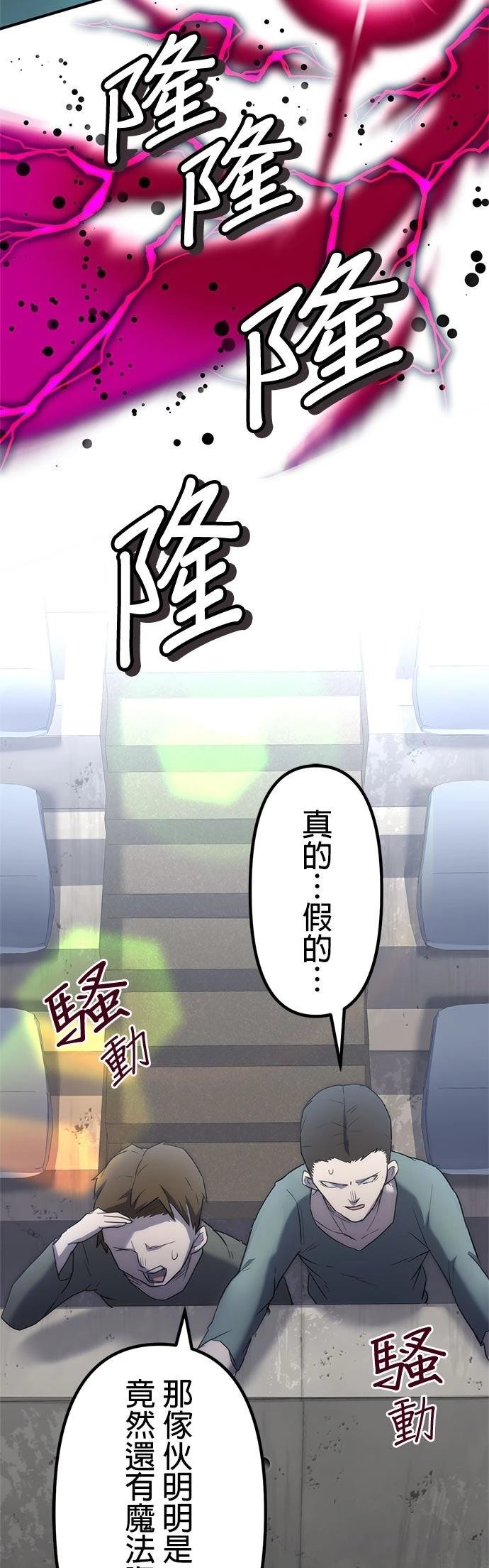 第11话20