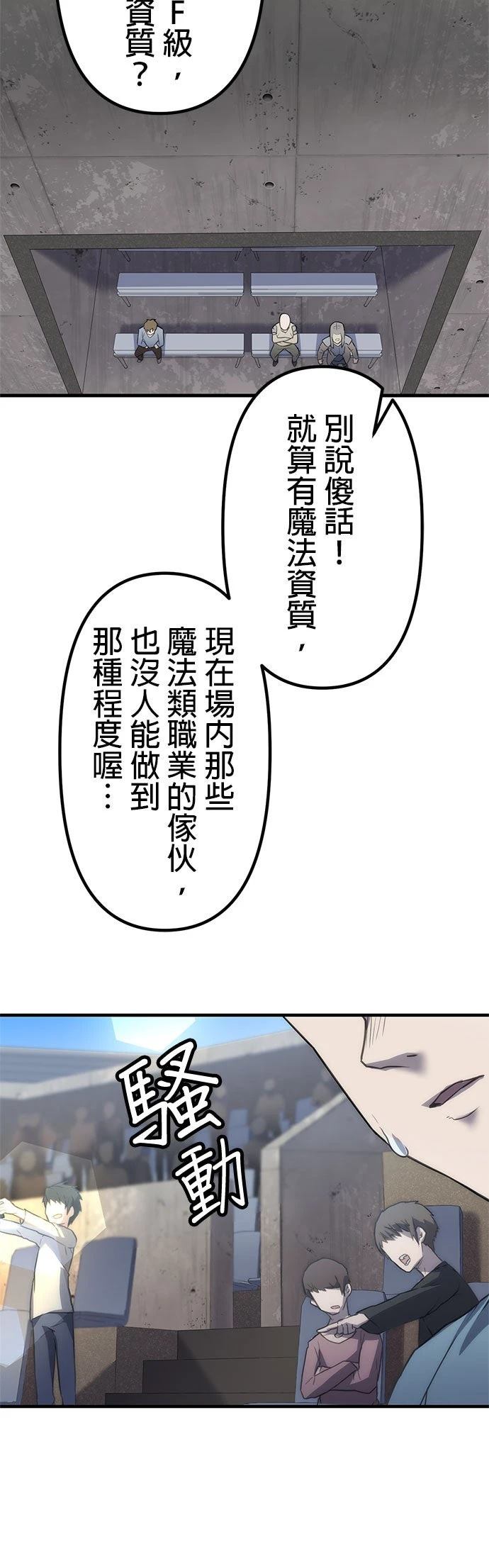 第11话21