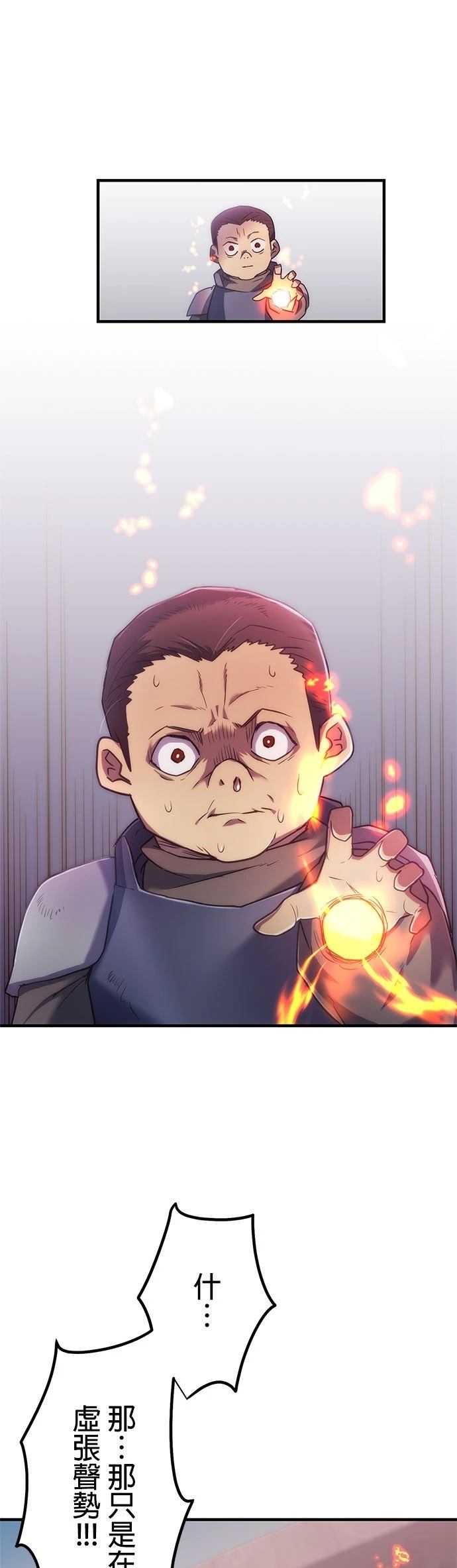第11话22