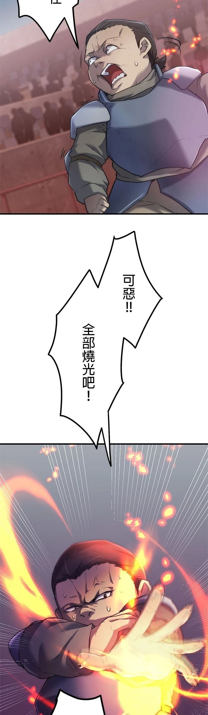 第11话23