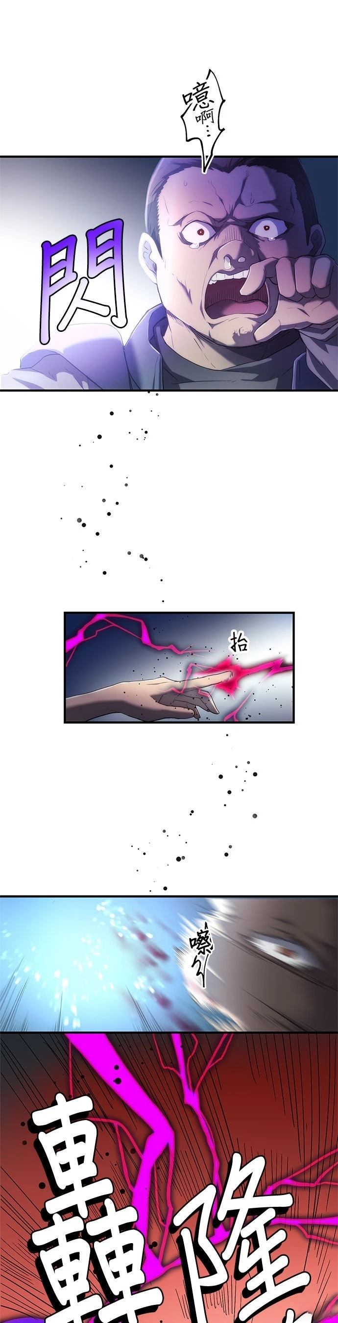 第11话27