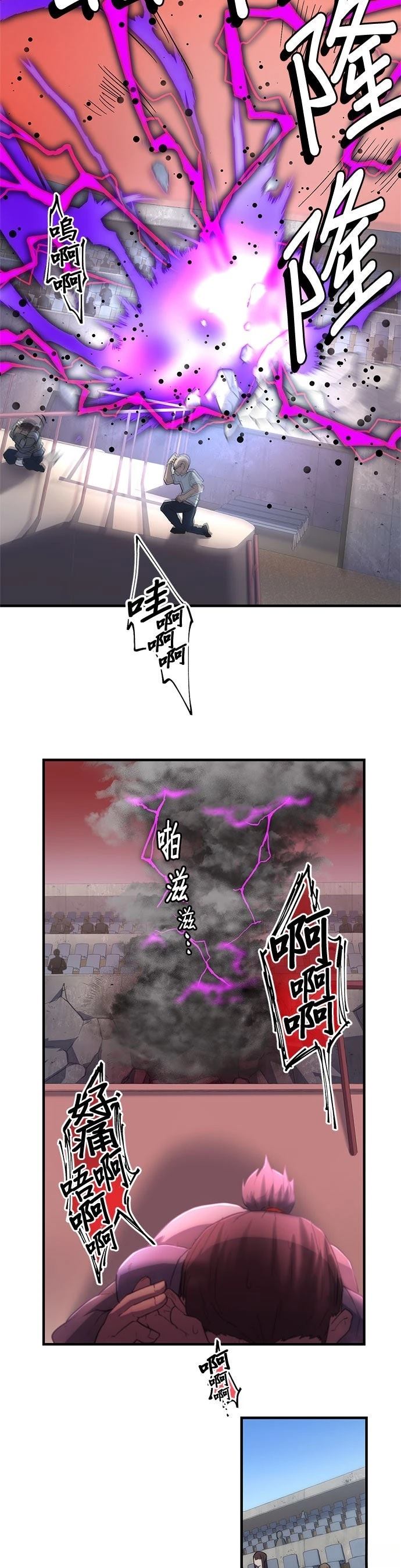 第11话28