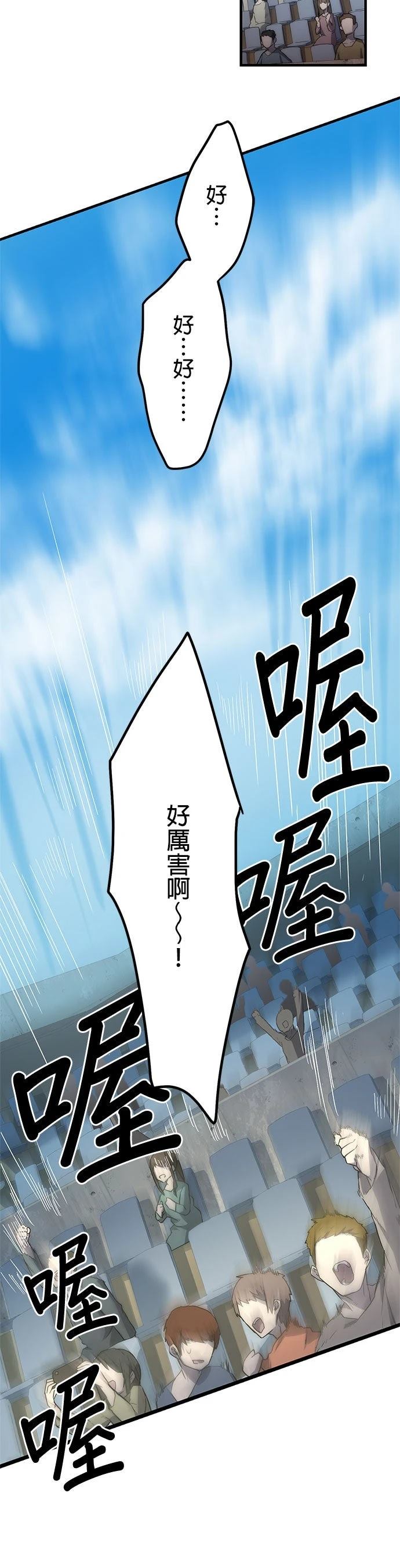 第11话29