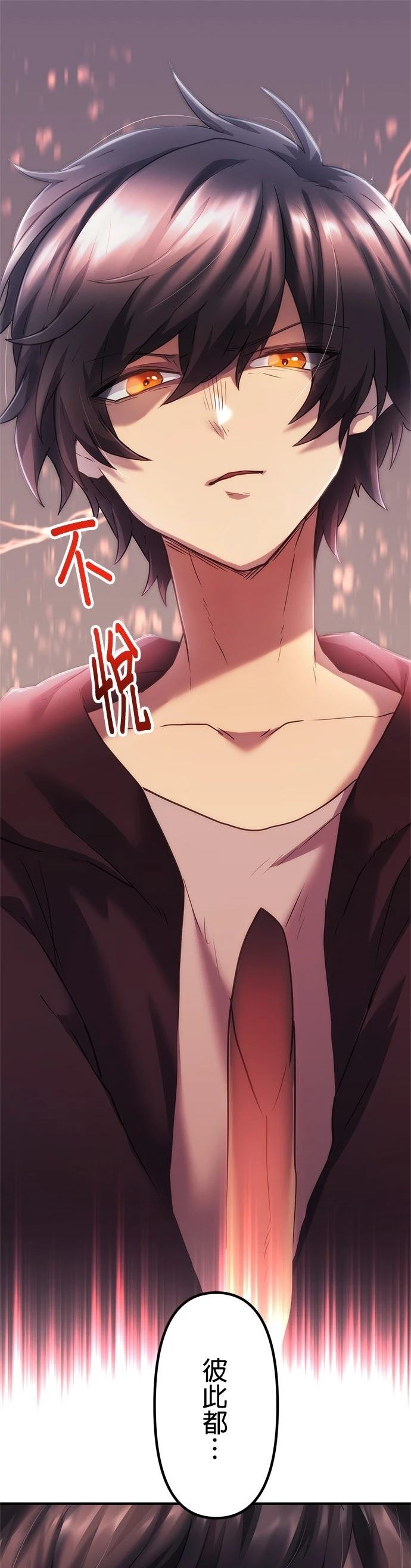 第11话3