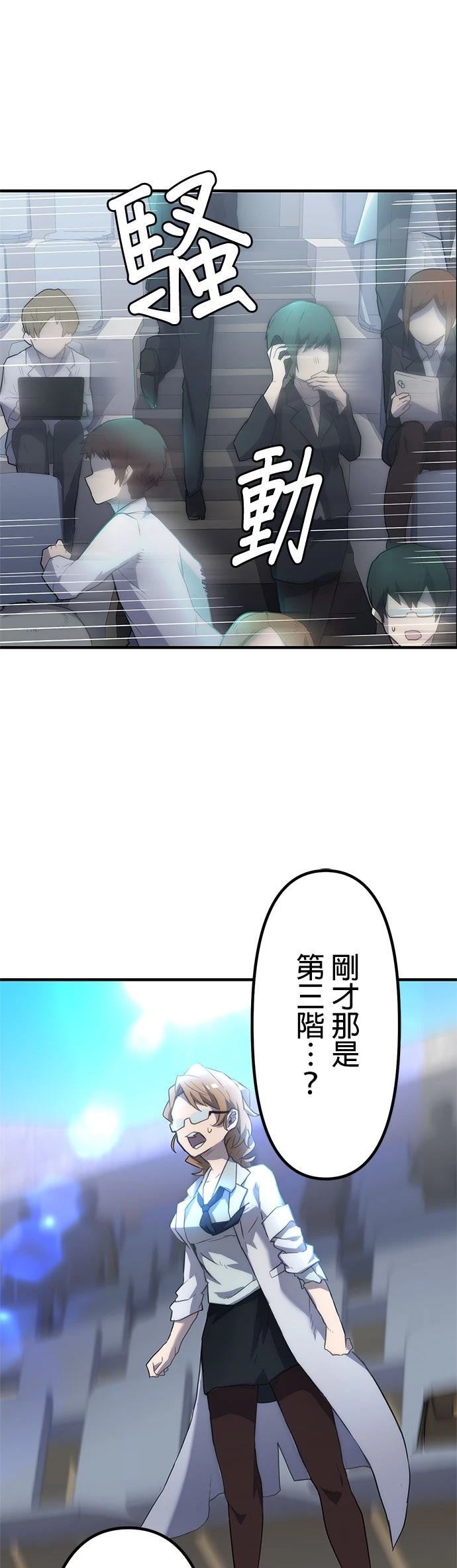 第11话30