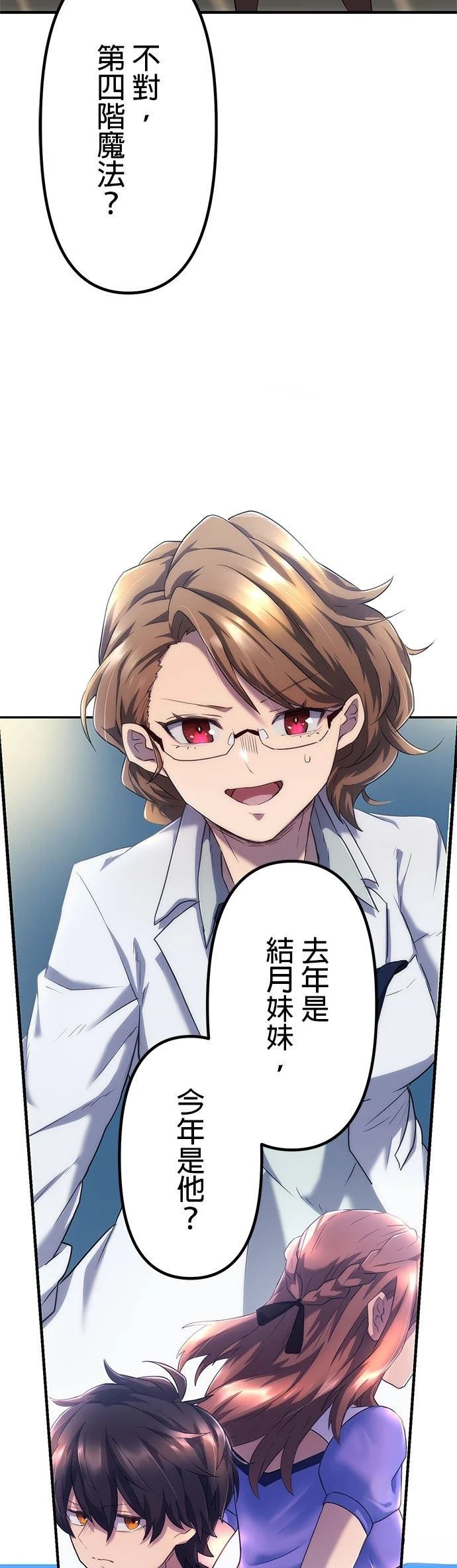 第11话31