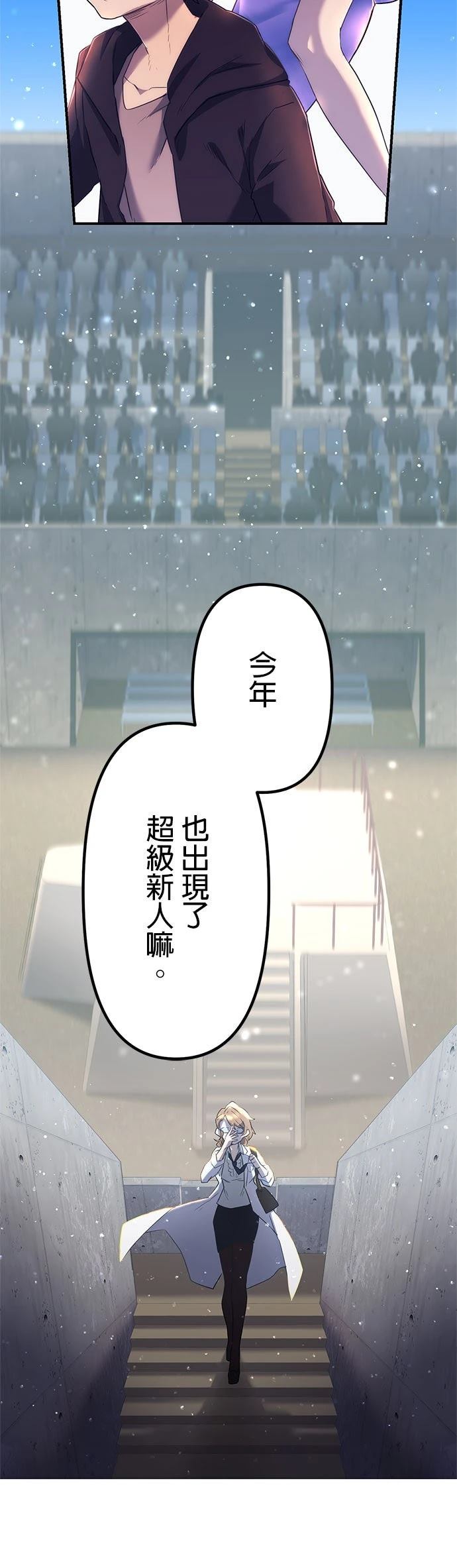第11话32