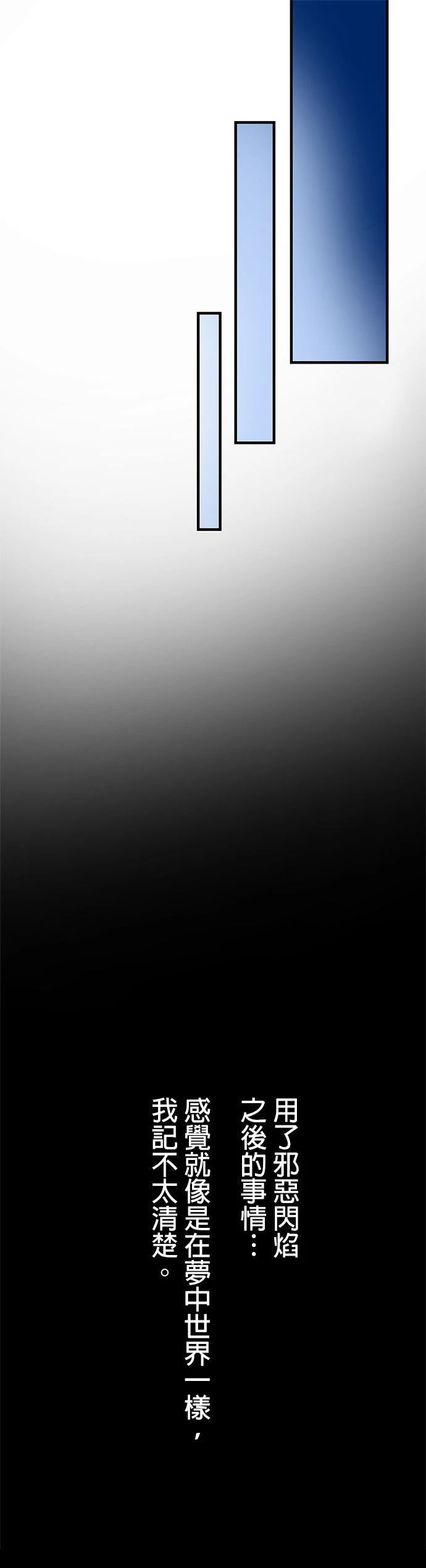 第11话33