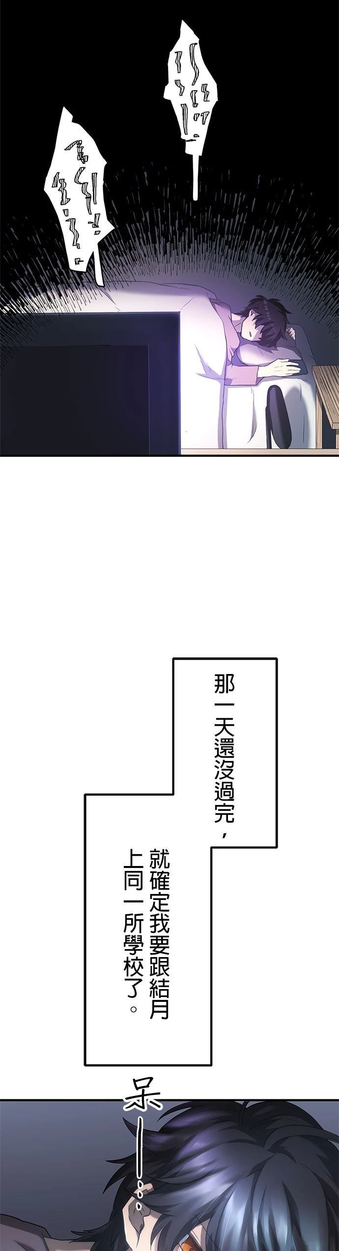 第11话34