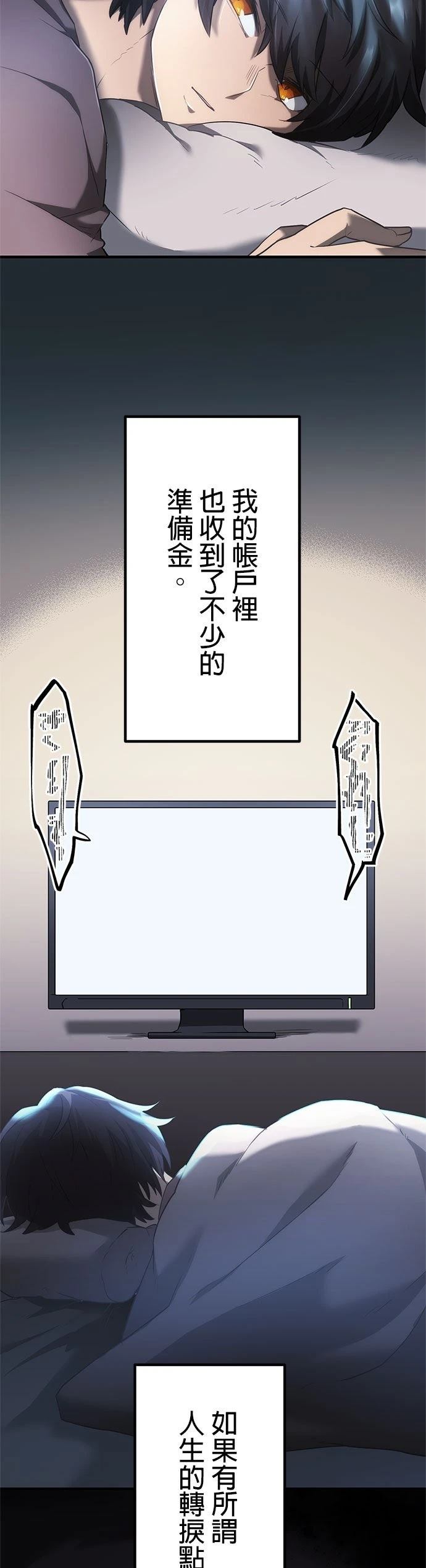 第11话35
