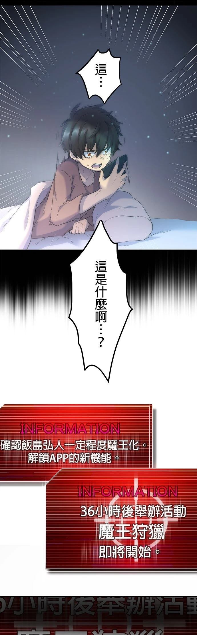 第11话44