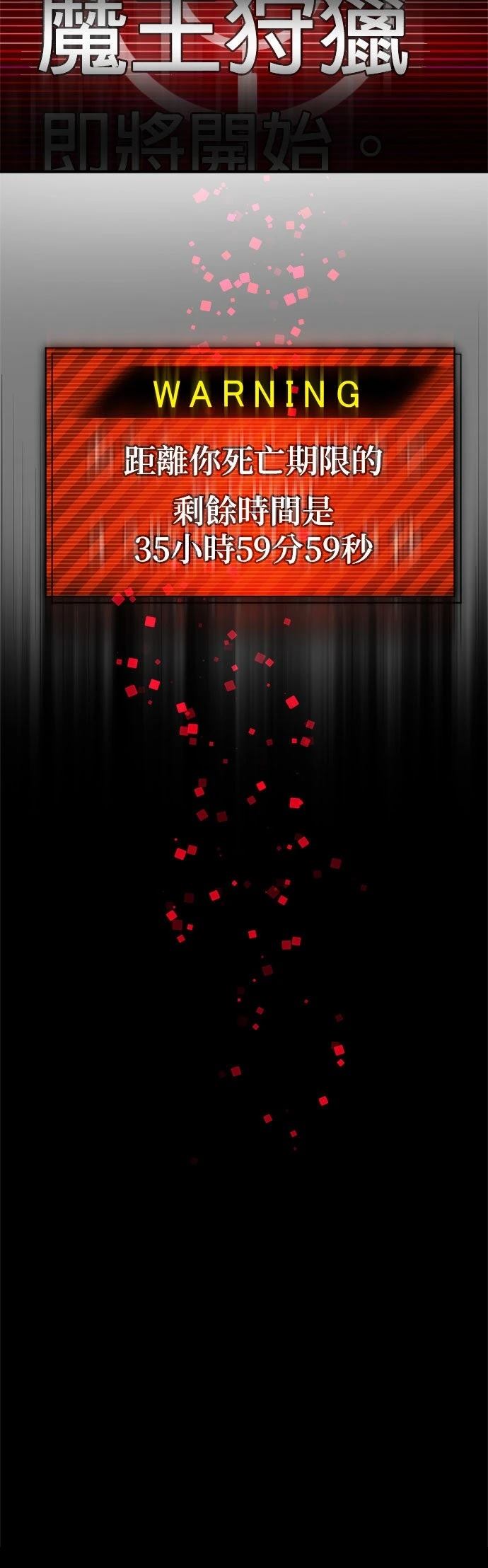 第11话45