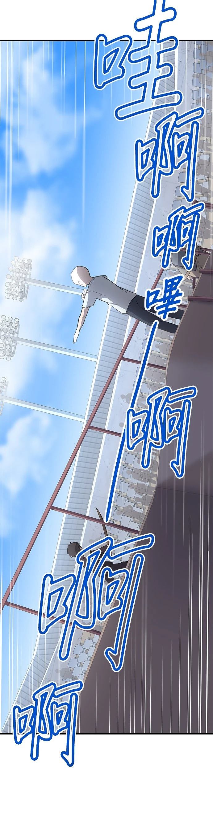 第11话5