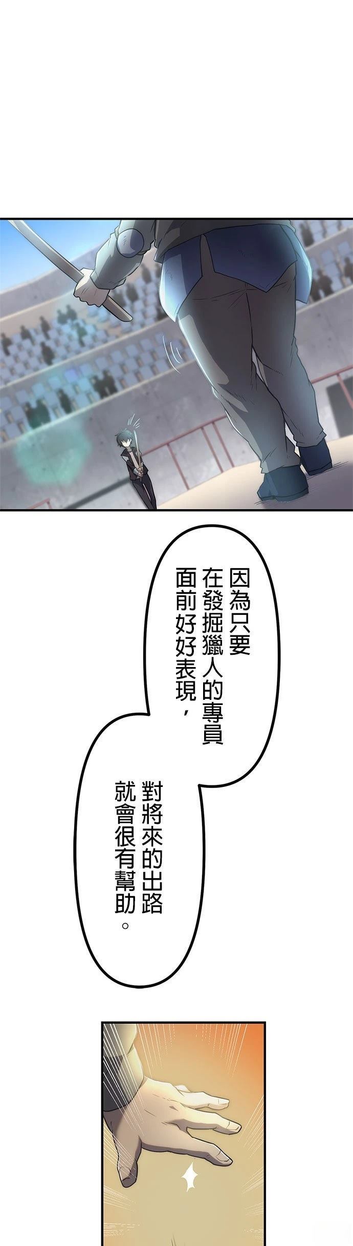 第11话7