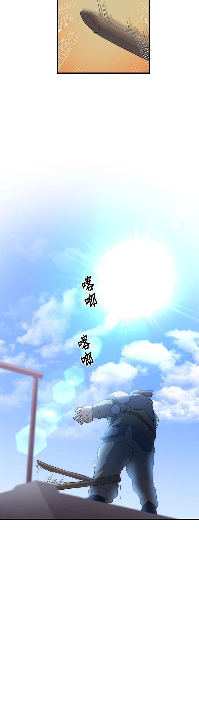 第11话8