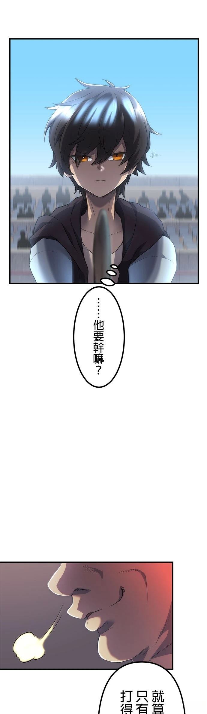 第11话9