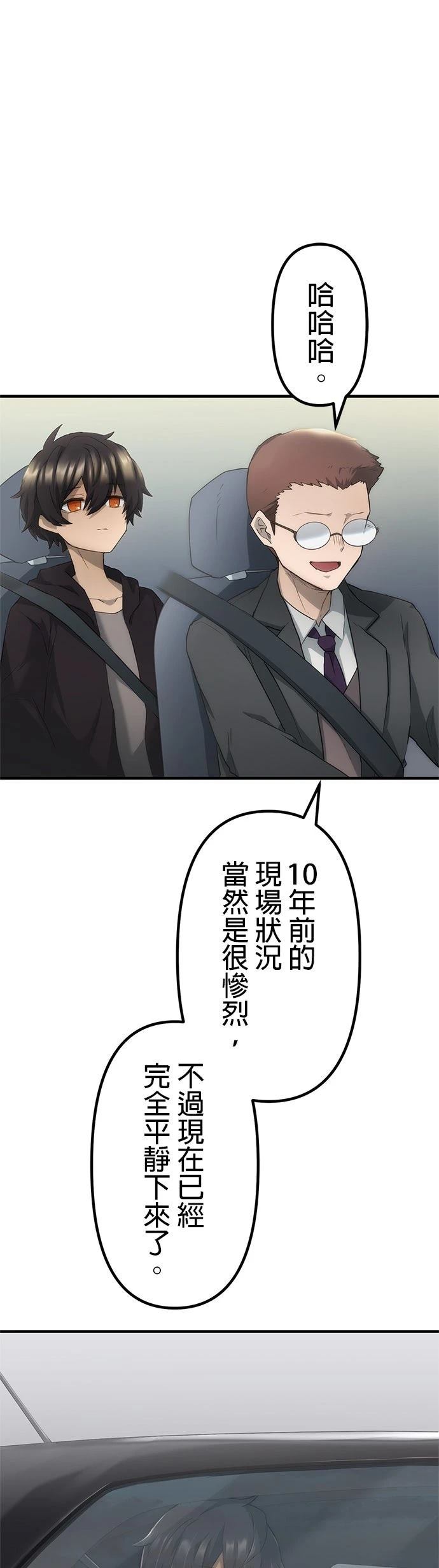 第12话18