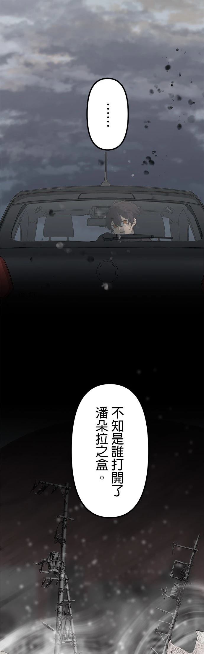第12话25