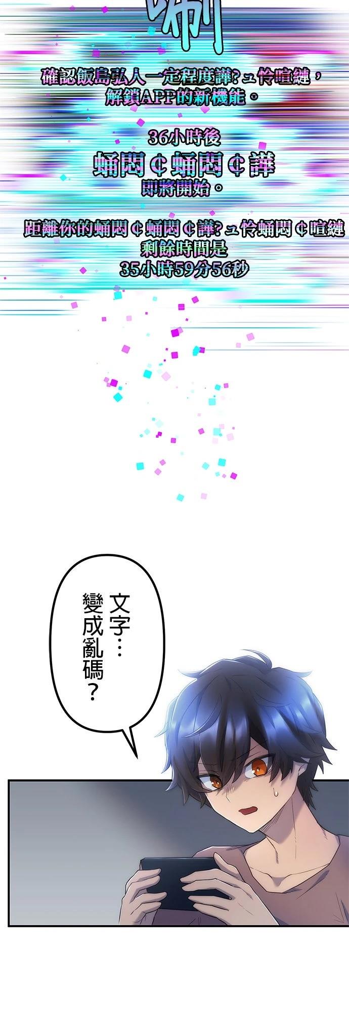 第12话3