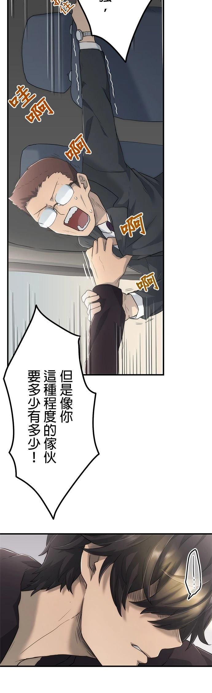 第12话35