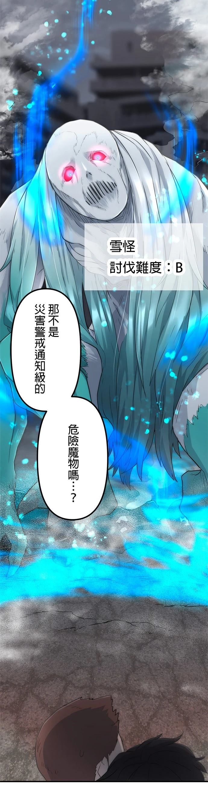 第12话39