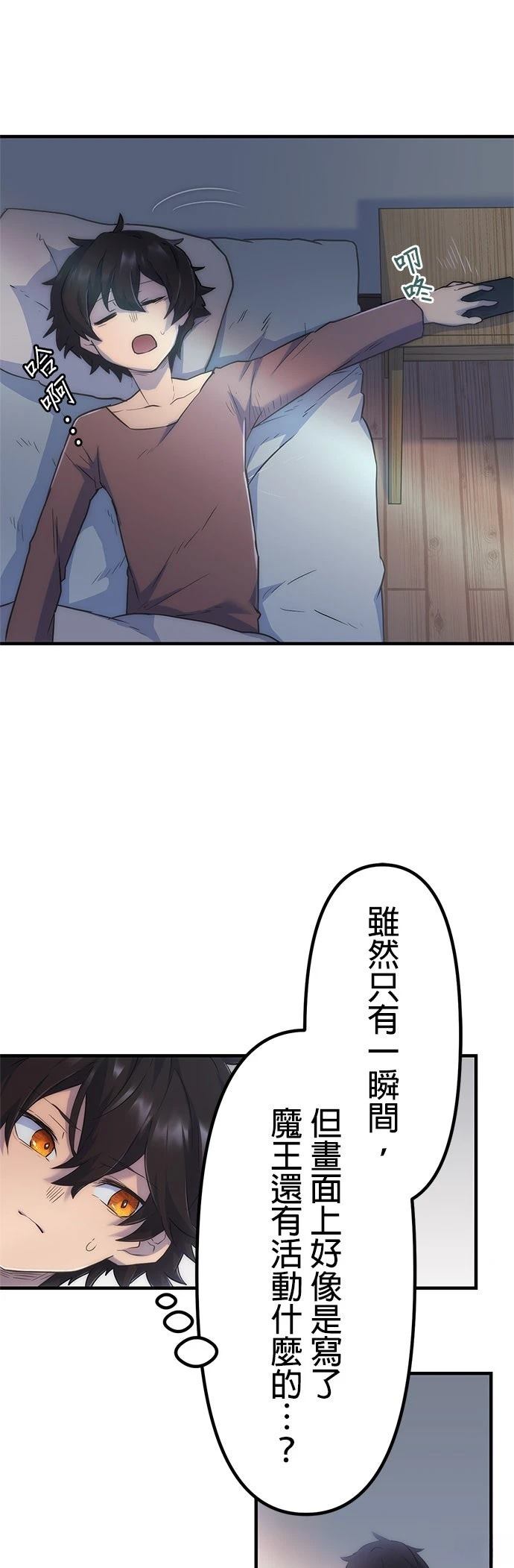 第12话4