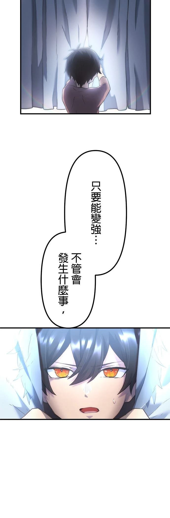 第12话6