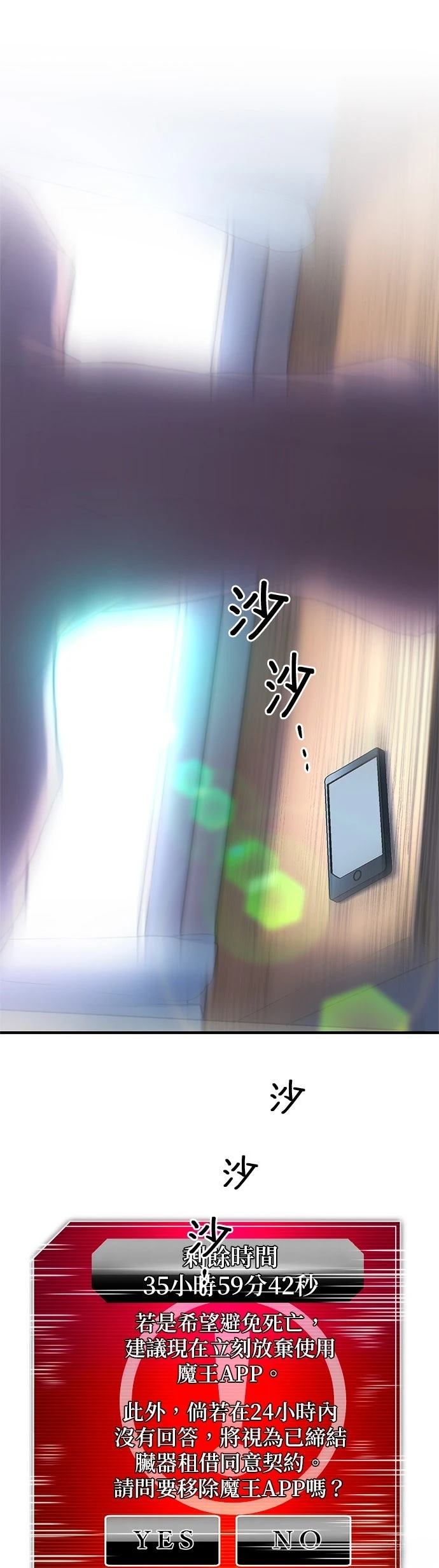 第12话8