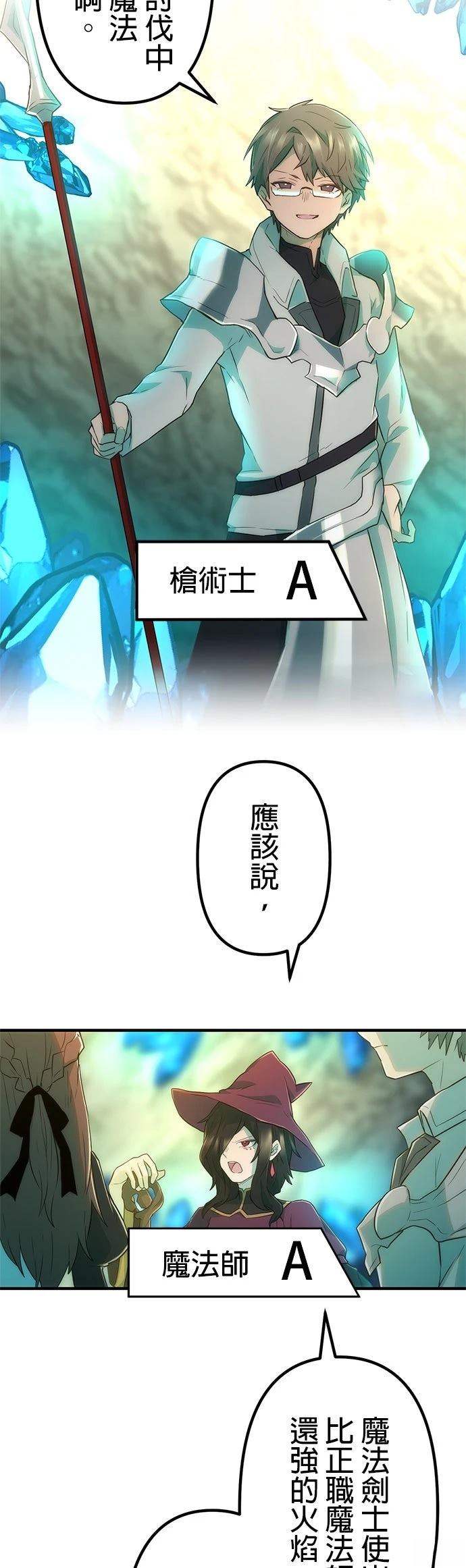 第14话1