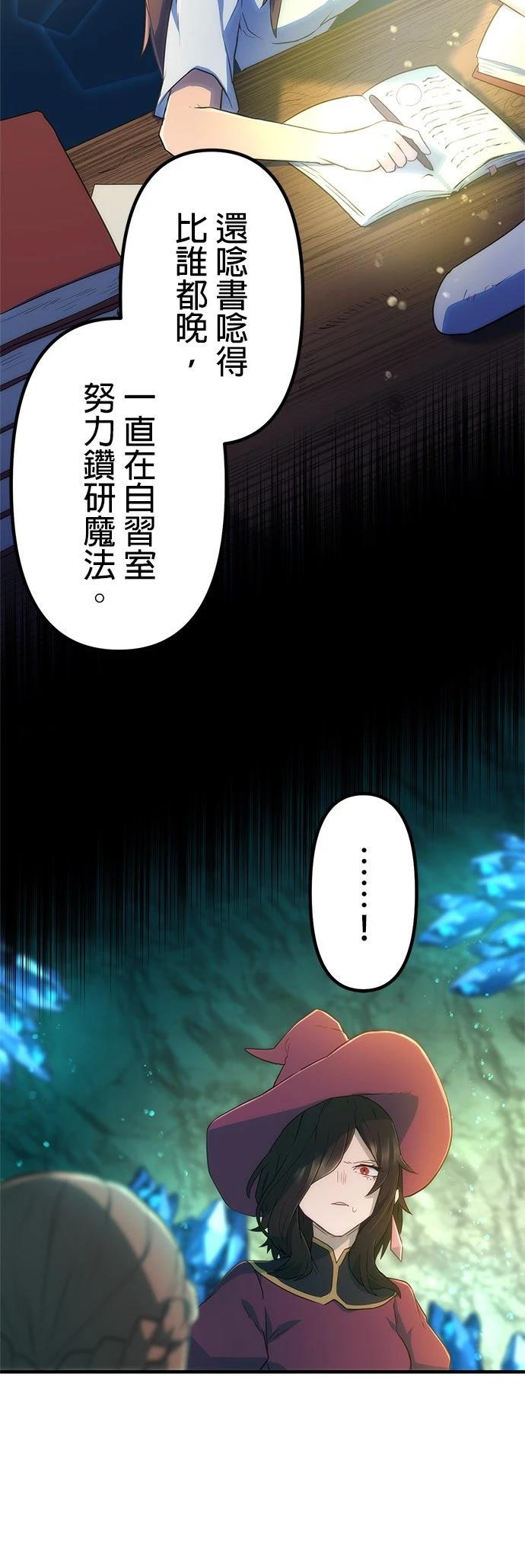 第14话10
