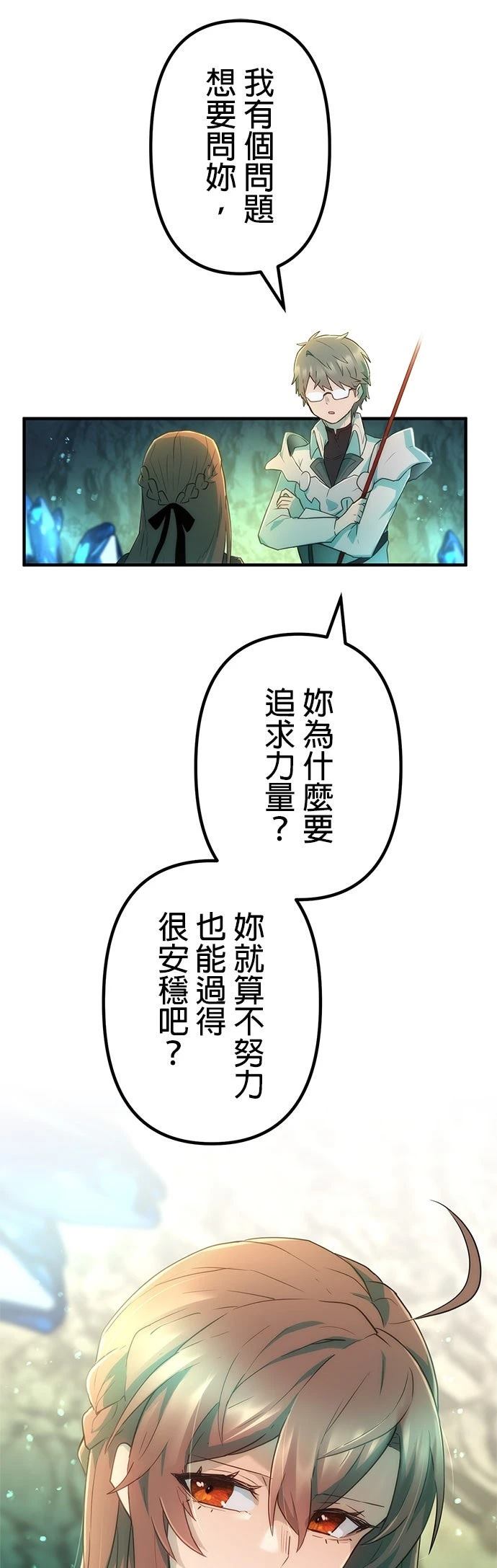 第14话11
