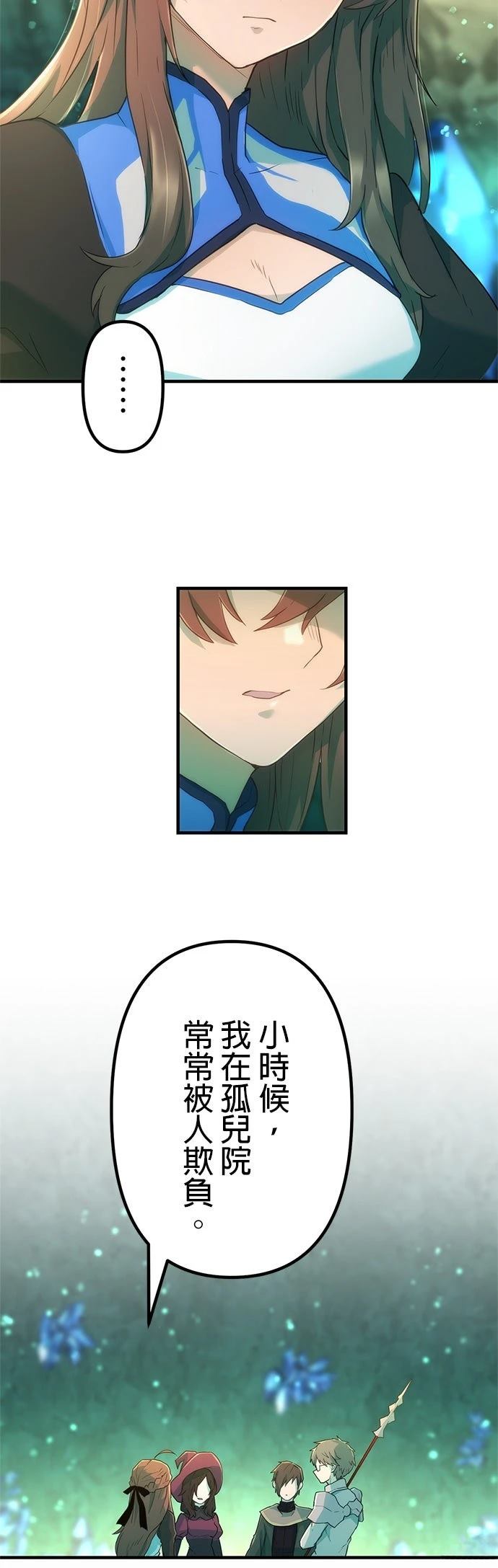 第14话12