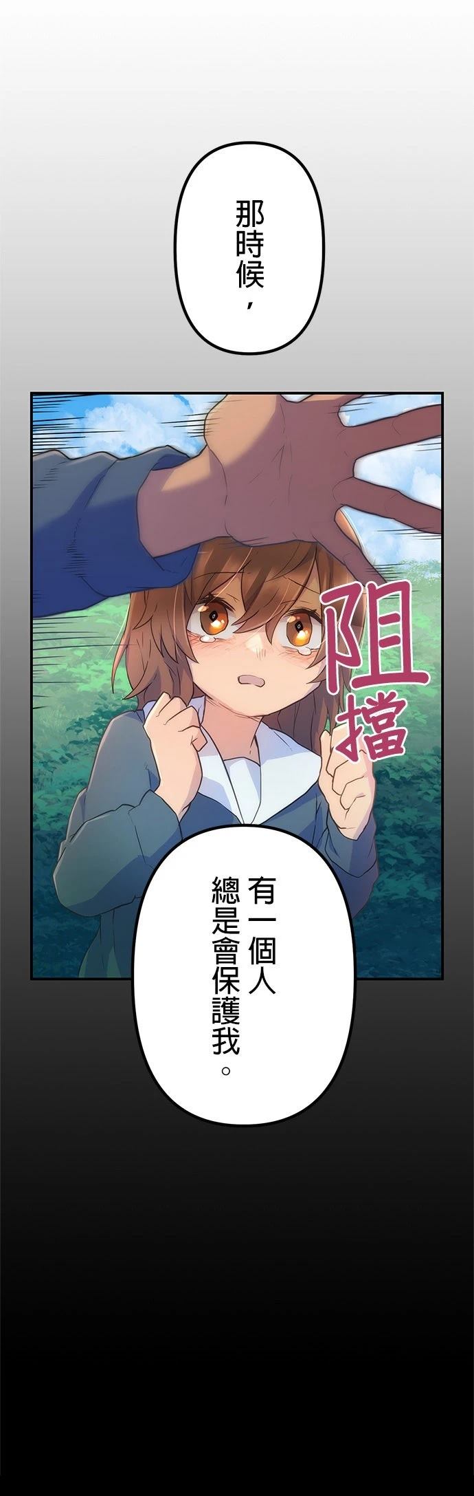 第14话13