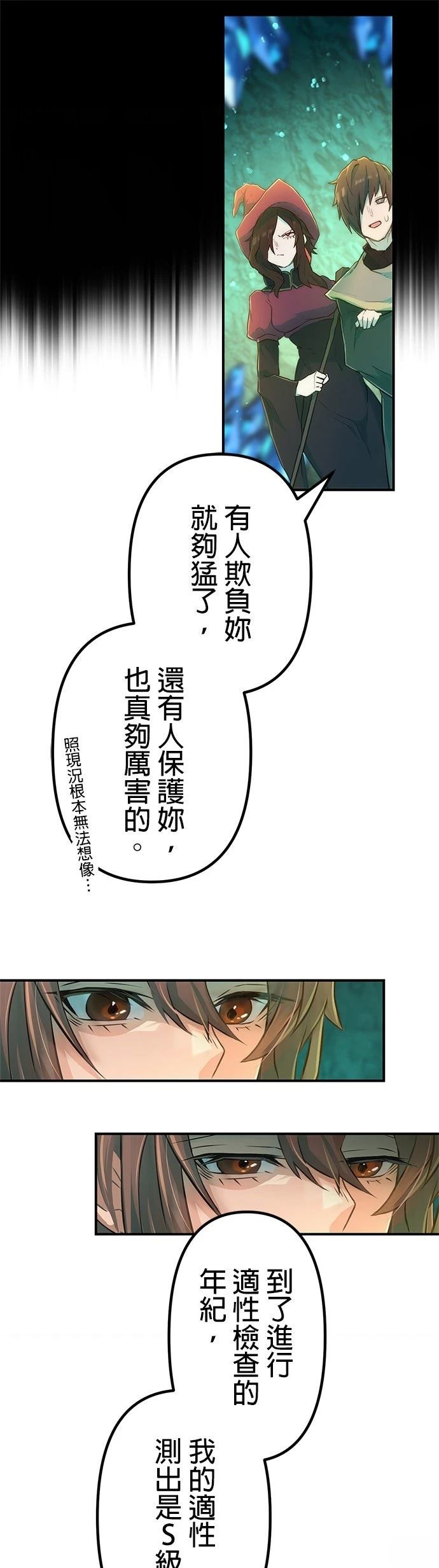 第14话14