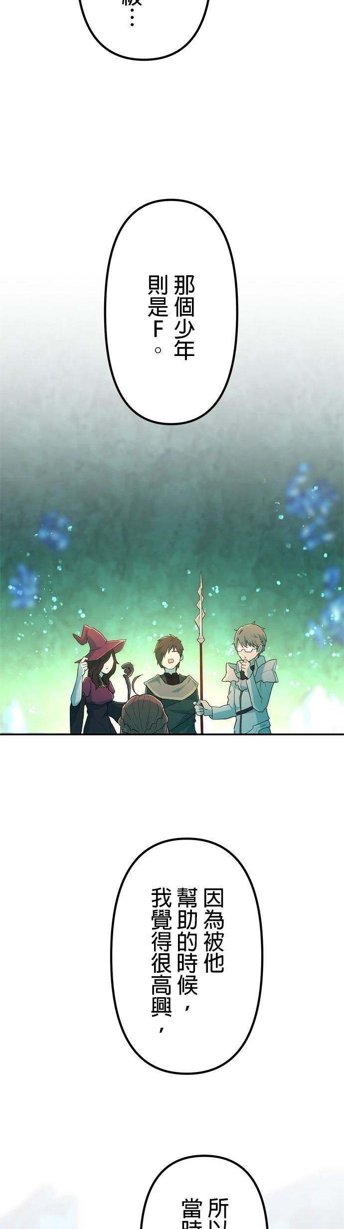 第14话15