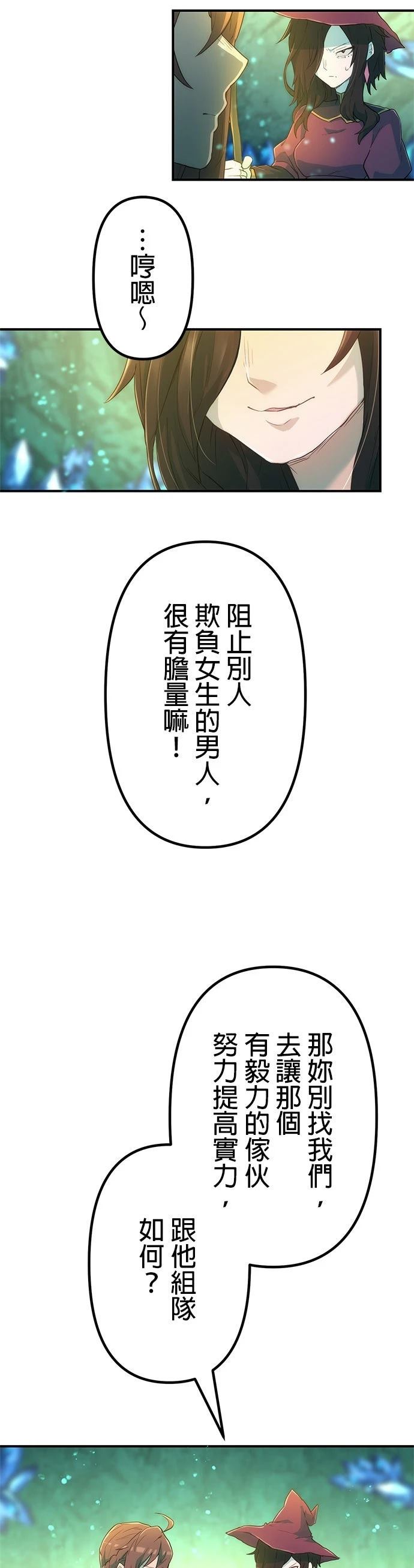 第14话17