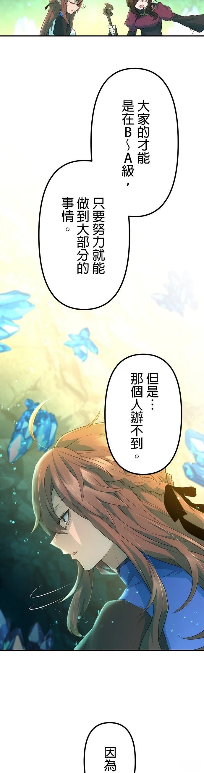 第14话18