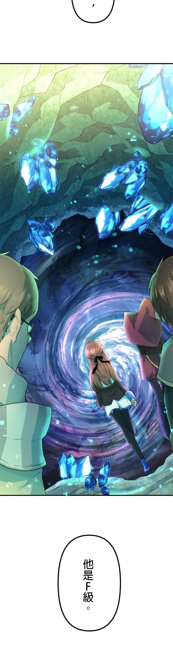 第14话19