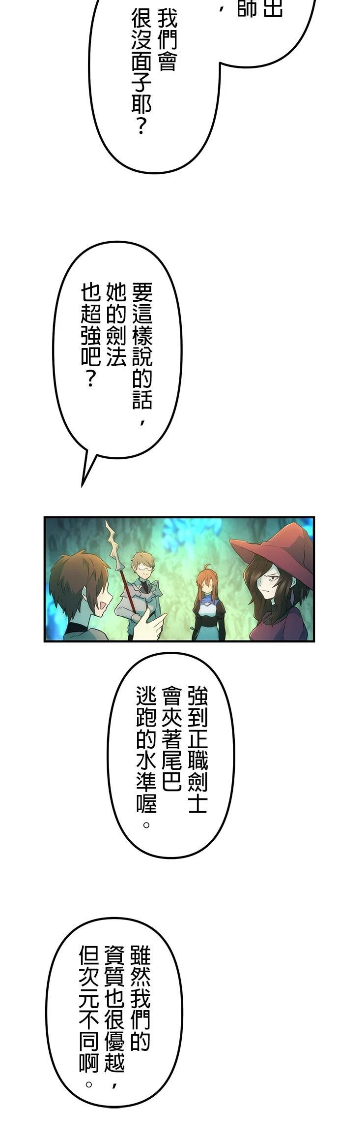 第14话2