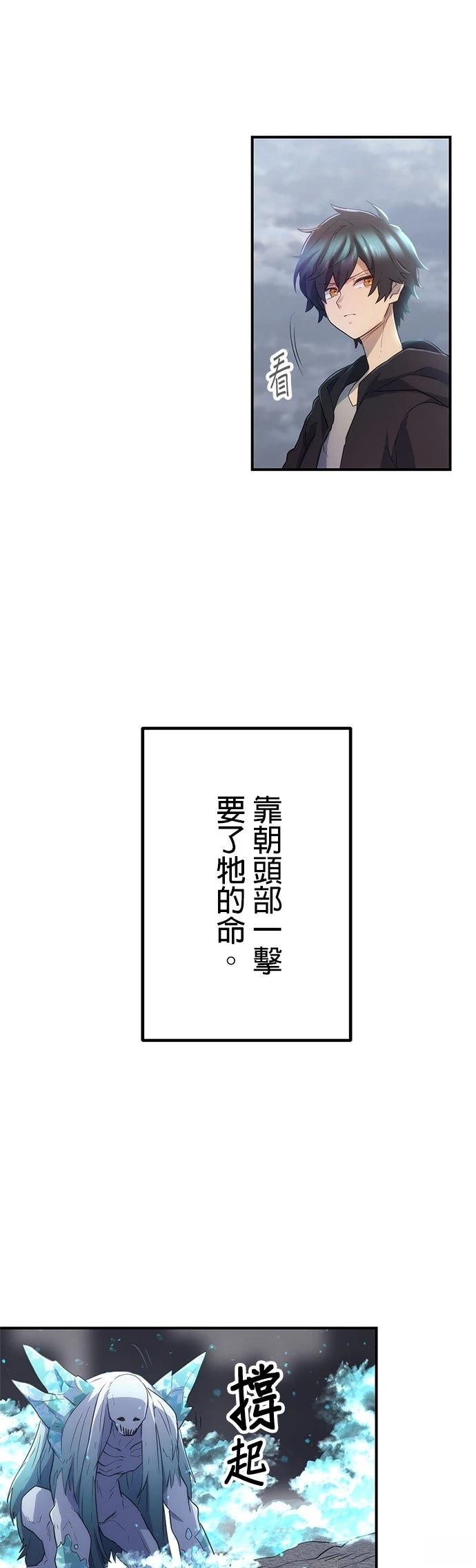 第14话23