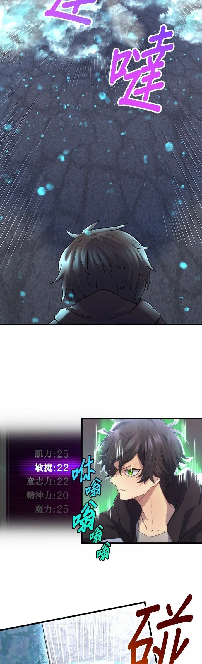 第14话25