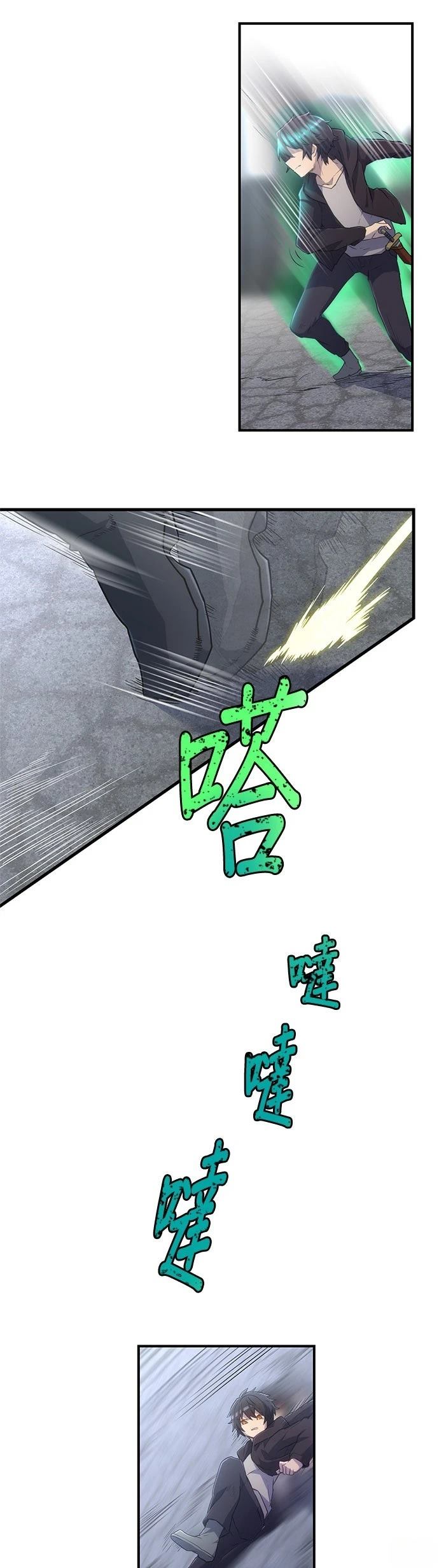 第14话27
