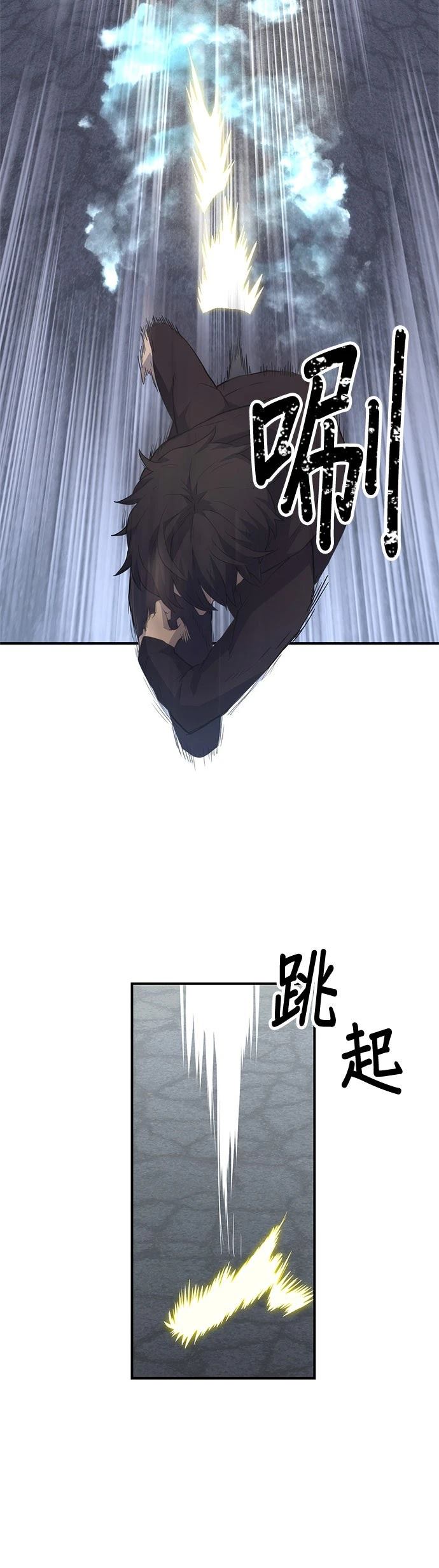 第14话29