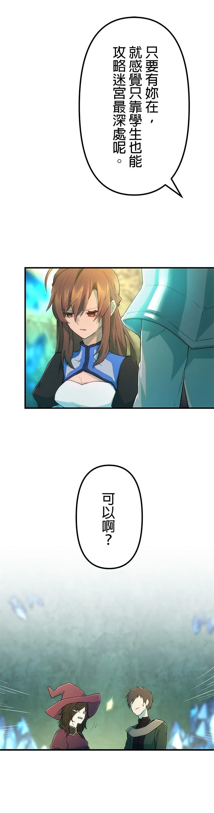 第14话3