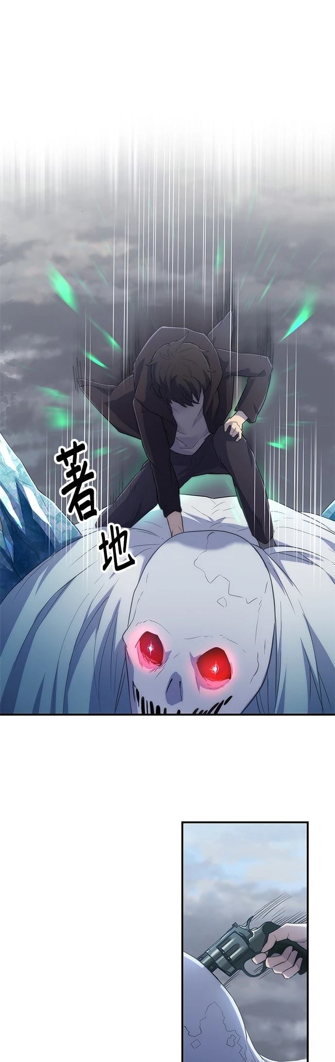 第14话30