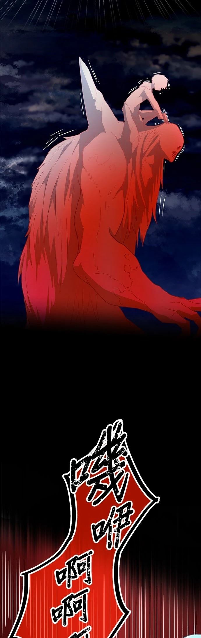 第14话32